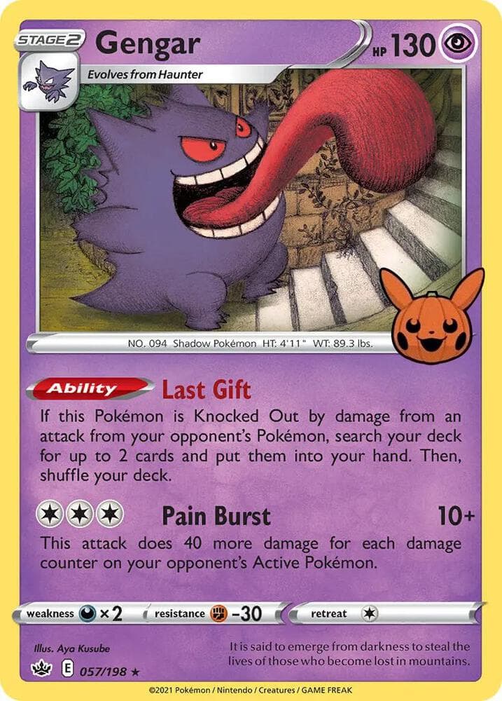Gengar 057/198 Trick or Trade BOOster Bundle